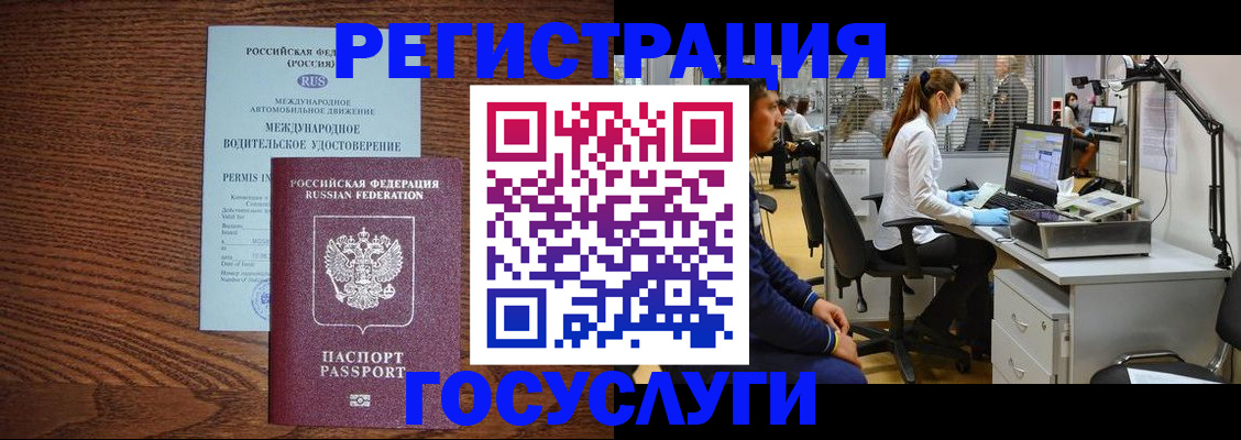найти адрес прописки в Кусе
