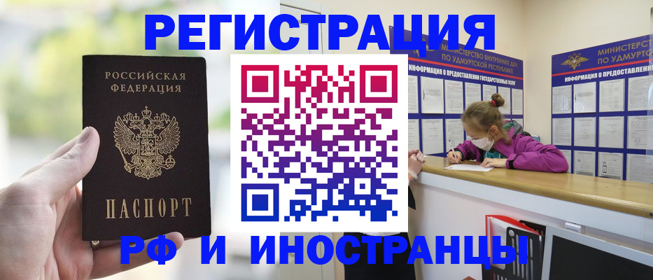 регистрация для дет. сада в Кусе